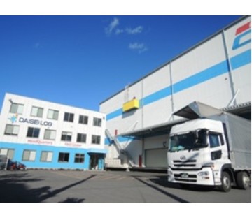 ダイセーロジスティクス株式会社