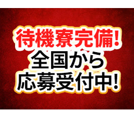 職場の画像