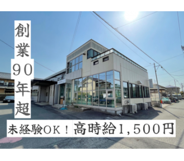 株式会社東京光線メディカル(岐阜県大垣市/大垣駅/建築・土木・設備)_1