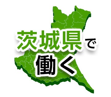 職場の画像