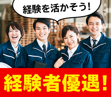 株式会社東洋ビューティサプライ