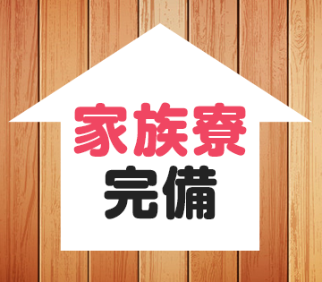 株式会社Gファクトリー