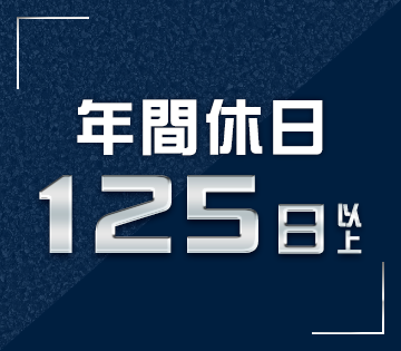 株式会社BREXA Technology