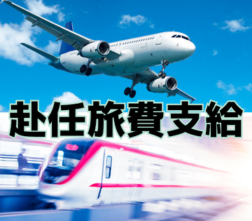 株式会社BREXA Technology