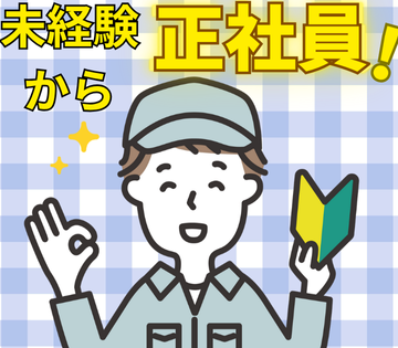 株式会社BREXA Technology