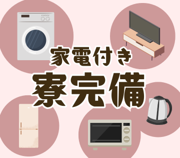 株式会社BREXA Technology