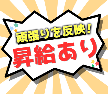 職場の画像