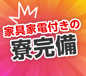 株式会社BREXA Technology