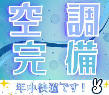 職場の画像