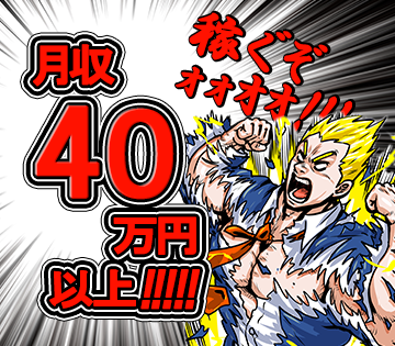 株式会社ユニブリッジスタッフィング