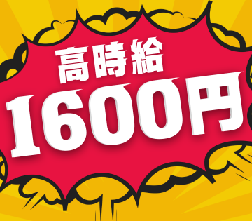 エクセル株式会社