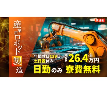 職場の画像
