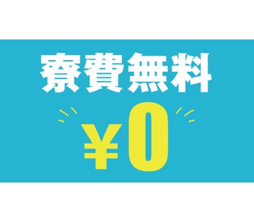 職場の画像