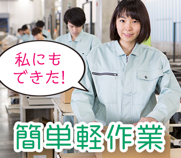 株式会社コウナン