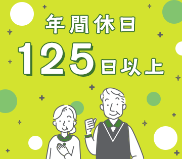 トランコムSC株式会社