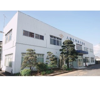 八潮化学株式会社