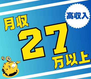 M-テック株式会社