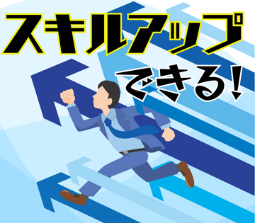 M-テック株式会社