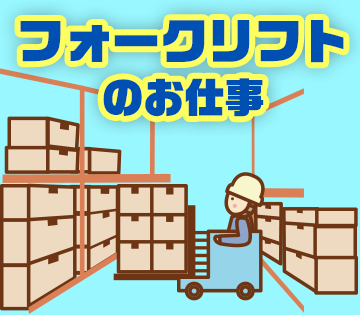 株式会社アネックス