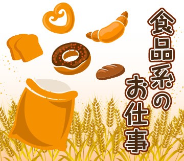 職場の画像
