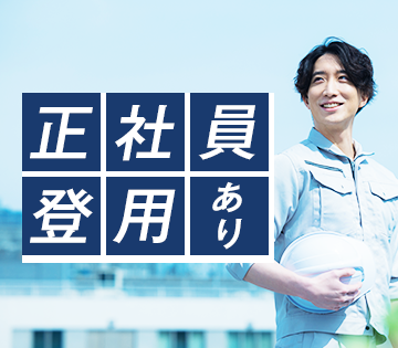 コアテクノロジー株式会社