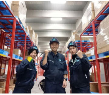 株式会社ニトリホールディングス