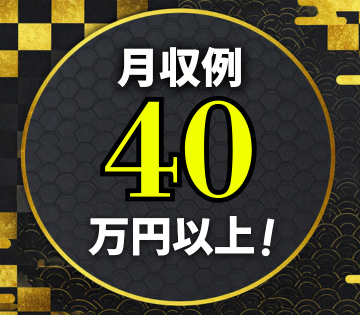 コアテクノロジー株式会社