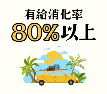 シー・ケィ・ケー株式会社