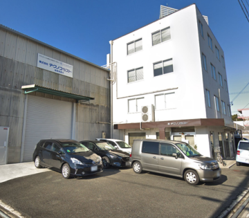 職場の画像