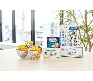 北海道乳業株式会社