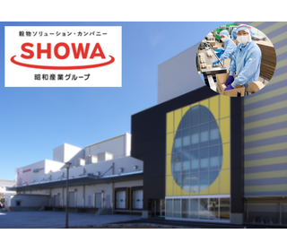 職場の画像
