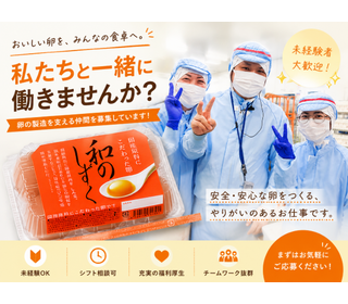 職場の画像