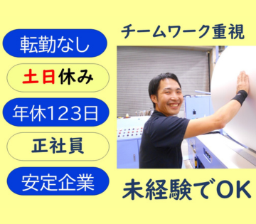 職場の画像