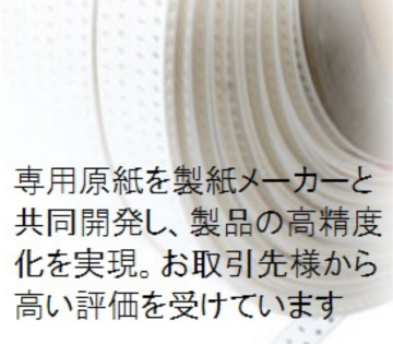 職場の画像