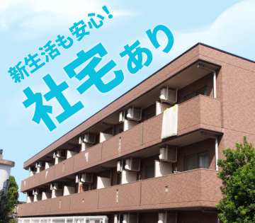 職場の画像