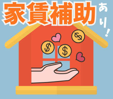 職場の画像