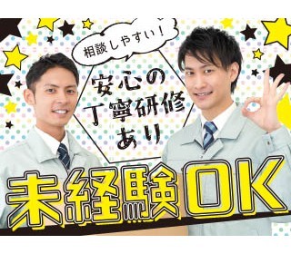 職場の画像