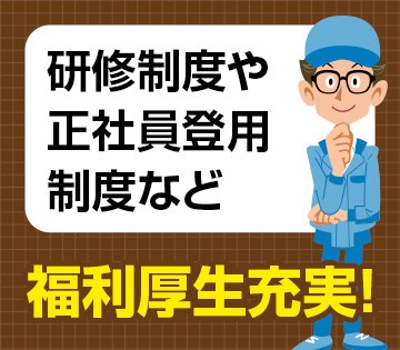 職場の画像