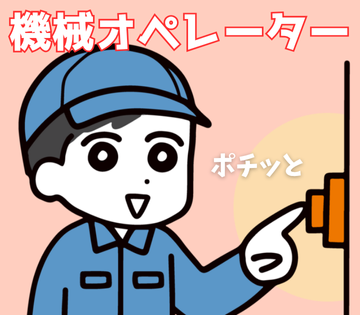 株式会社ティーエムビジョン