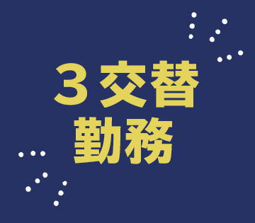 株式会社ティーエムビジョン