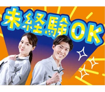 職場の画像