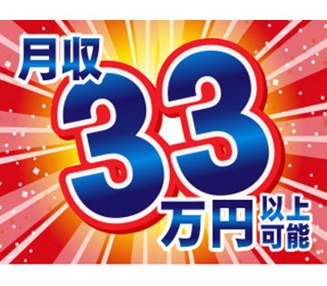 株式会社平山