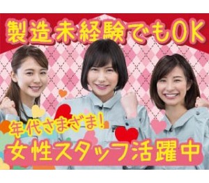 職場の画像