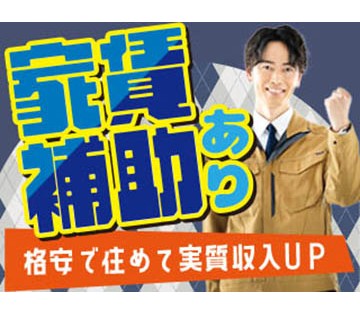 株式会社平山
