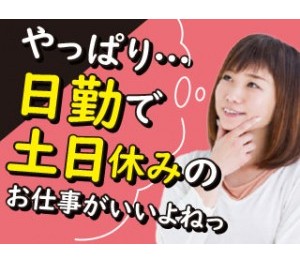 職場の画像
