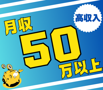 職場の画像