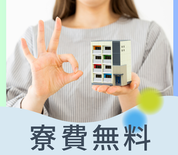 株式会社イカイアウトソーシング