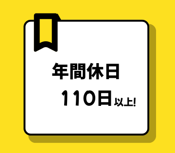 職場の画像