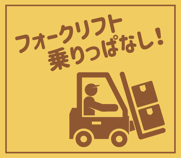 職場の画像