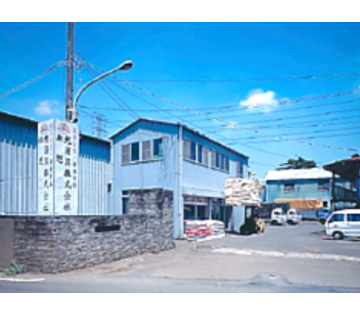 旭寝具株式会社